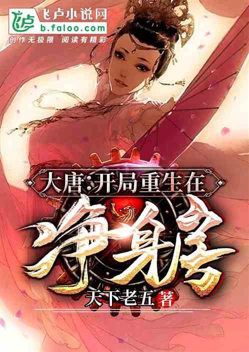 云雾高塔之重生